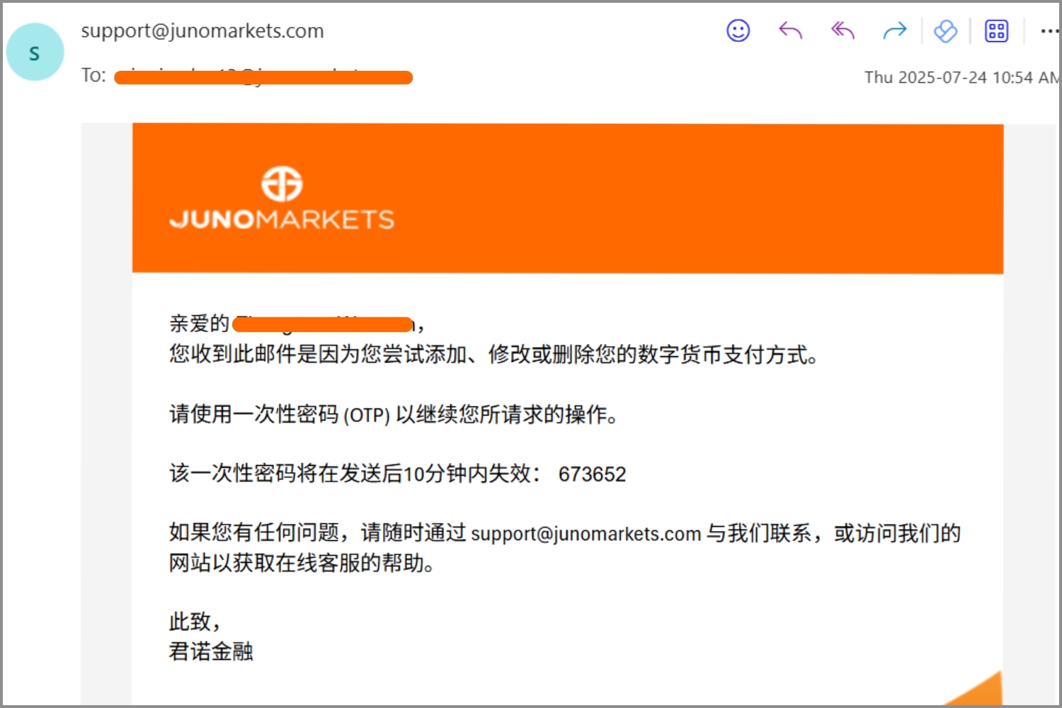 Juno Markets 最速出入金全攻略